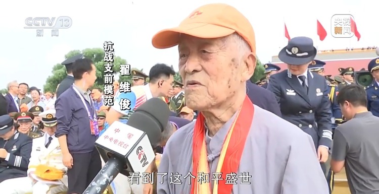 新聞週刊丨九三閱兵不僅回望歷史 更面向未來