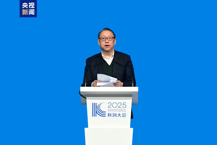 科創領航!2025科創大會在上海舉行