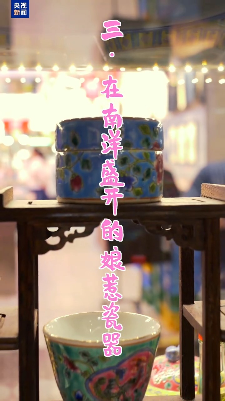 “粽”橫南洋：中國傳統在馬來西亞的九種打開方式