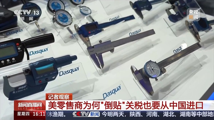 外商齊聚廣交會 美零售商為何“倒貼”關稅也要從中國進口？