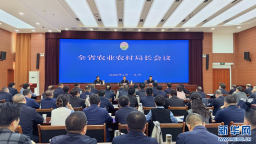 2025年甘肅省一産增加值1773億元 同比增長5.5%