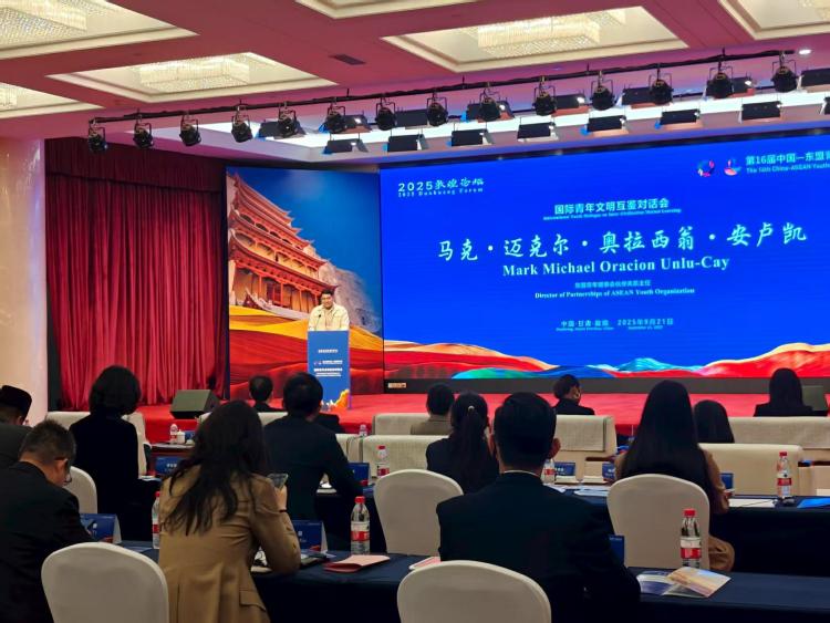 2025國際青年文明互鑒對話會敦煌啟幕 中外青年共繪文明交流新圖景_fororder_3
