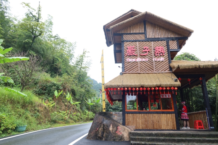 家在莽山腳下 共護一山春色（稿件還在送審）_fororder_20250926094707_IMG_9693.JPG