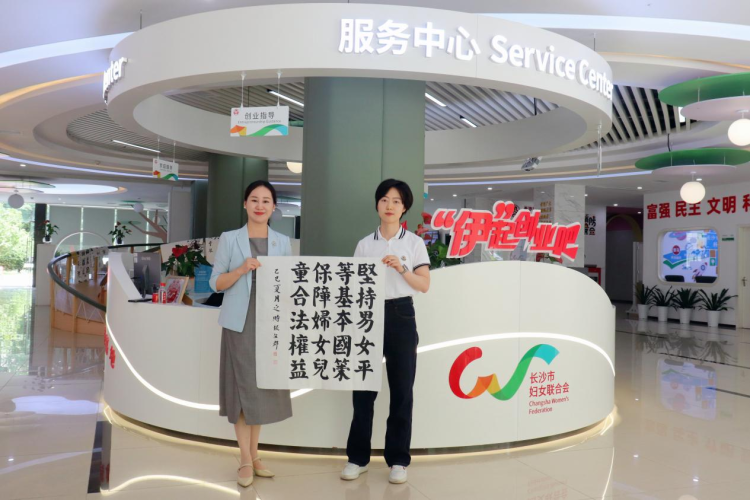 “長沙巾幗翰墨情——女性書畫家市婦聯筆會”活動舉行_fororder_圖片9