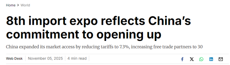 全球媒體聚焦 |“第八屆進口博覽會體現了中國對外開放的決心”