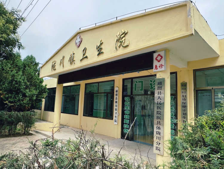 甘肅省通渭隴川衛生院：深耕鄉野沃壤 繪就鄉村康健綺夢_fororder_圖片6