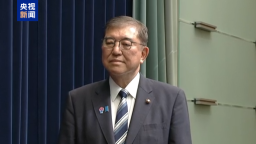 日本首相石破茂宣佈辭去自民黨總裁職務_fororder_0464b315f83643fea493467461852502