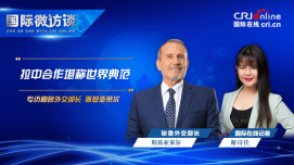 外眼看中國_fororder_圖片2