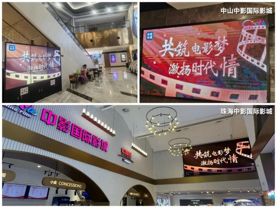 火熱刷屏！致敬中國電影120年