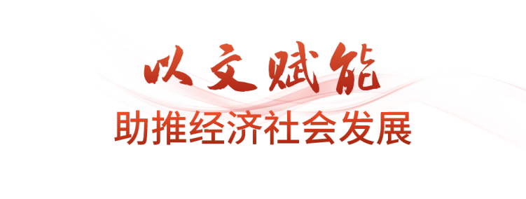 時政微觀察丨不斷鑄就中華文化新輝煌