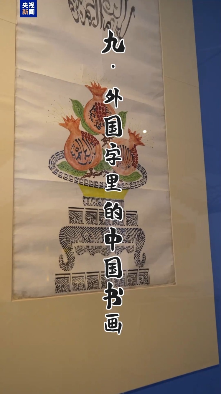 “粽”橫南洋：中國傳統在馬來西亞的九種打開方式
