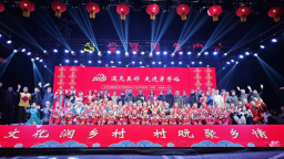 天津市薊州區穿芳峪鎮唐莊戶村全國春季“村晚”火熱上演