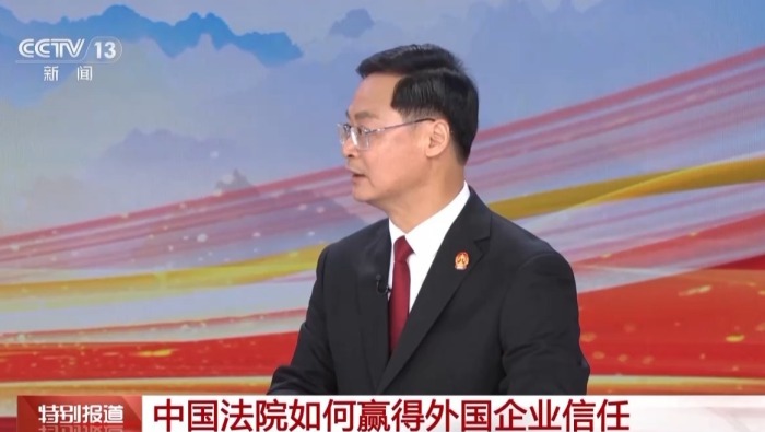 解讀最高法報告丨以高品質司法助力高水準開放