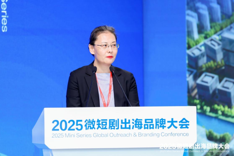 2025微短劇出海品牌大會在上海東方智媒城開幕_fororder_圖片 5