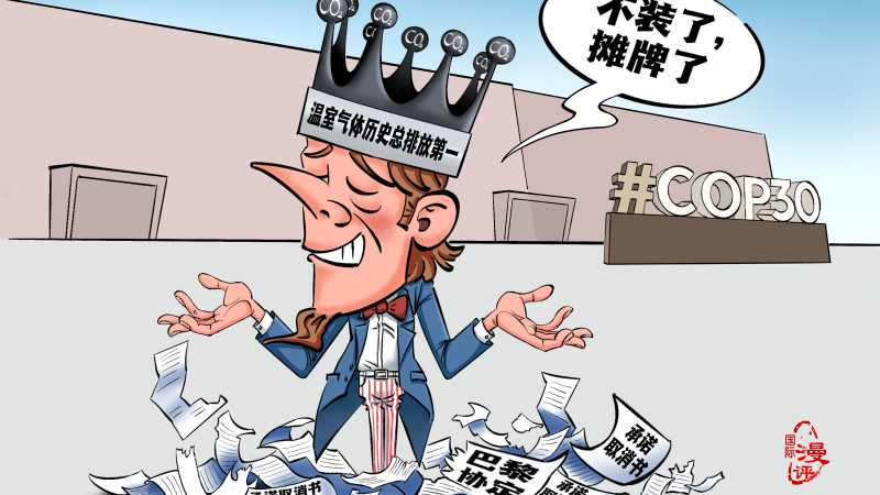 環保“老賴”_fororder_環保“老賴”