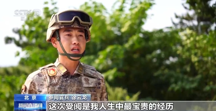 “始終做黨和人民完全可以信賴的英雄部隊” 參閱部隊紛紛表示倍感自豪