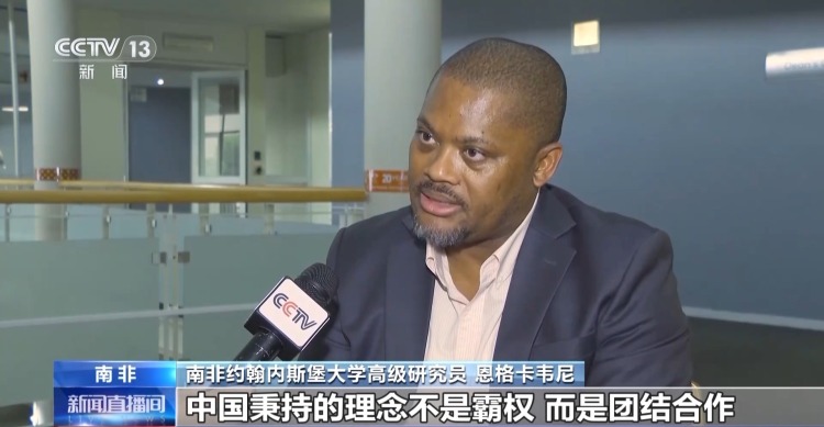 視頻丨國際人士:亞太經合組織會議具有重要意義 中國發揮關鍵作用