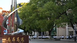 湖南衡南：一所農村中學的百年突圍