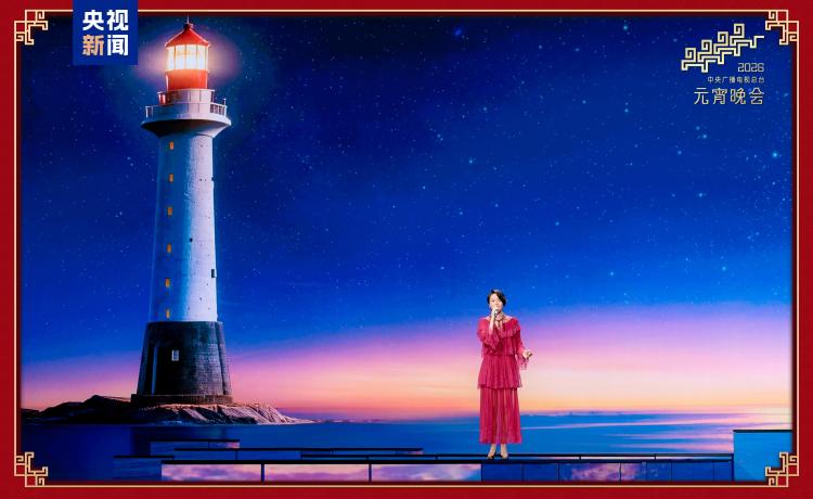 月圓人團圓!中央廣播電視總臺《2026年元宵晚會》邀您鬧元宵