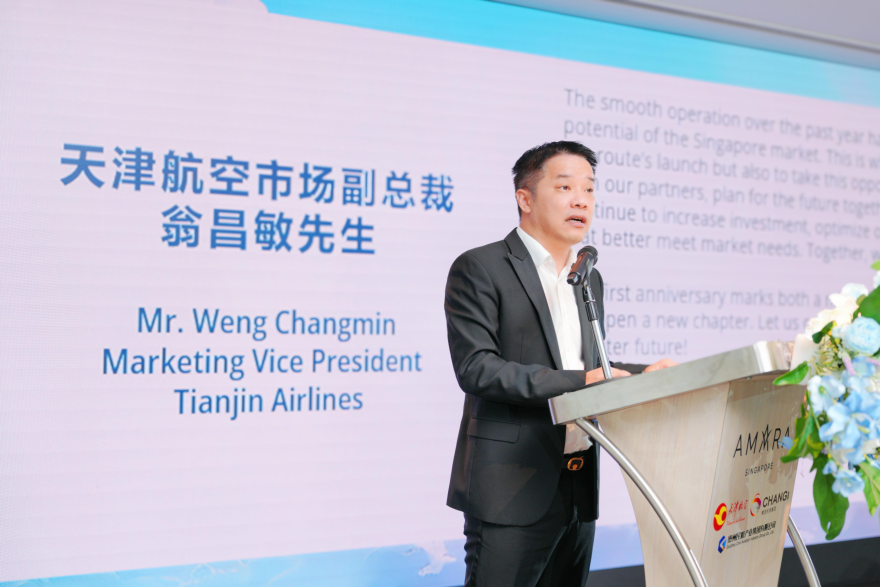 Tianjin Airlines Successfully Holds Promotion Conference for Singapore–Guiyang Route_fororder_圖片9