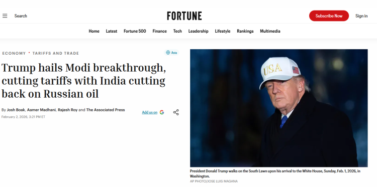 閃評 | 美印達成貿易協議 雙方各説各話 背後還有哪些博弈？