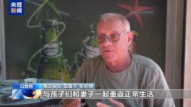 以色列民眾：希望停火能夠維持下去