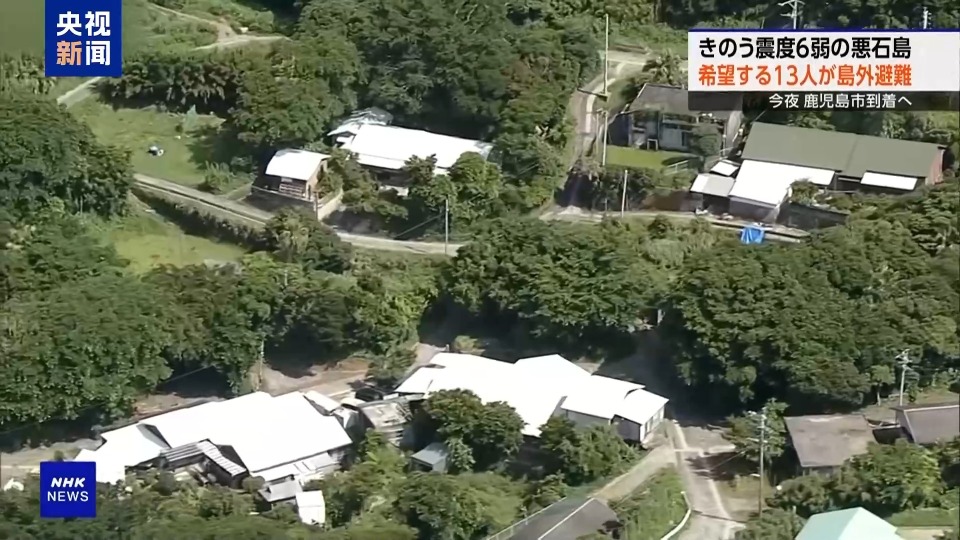 地震不斷 日本吐噶喇列島部分島民離島避難