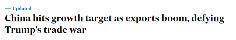 全球媒體聚焦 | 外媒熱議：2026年中國經濟將繼續保持穩健增長_fororder_3
