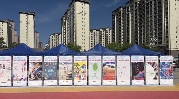 2025年全國文化館服務宣傳周甘肅省 主場活動在康樂縣啟動_fororder_微信圖片_20250520101137