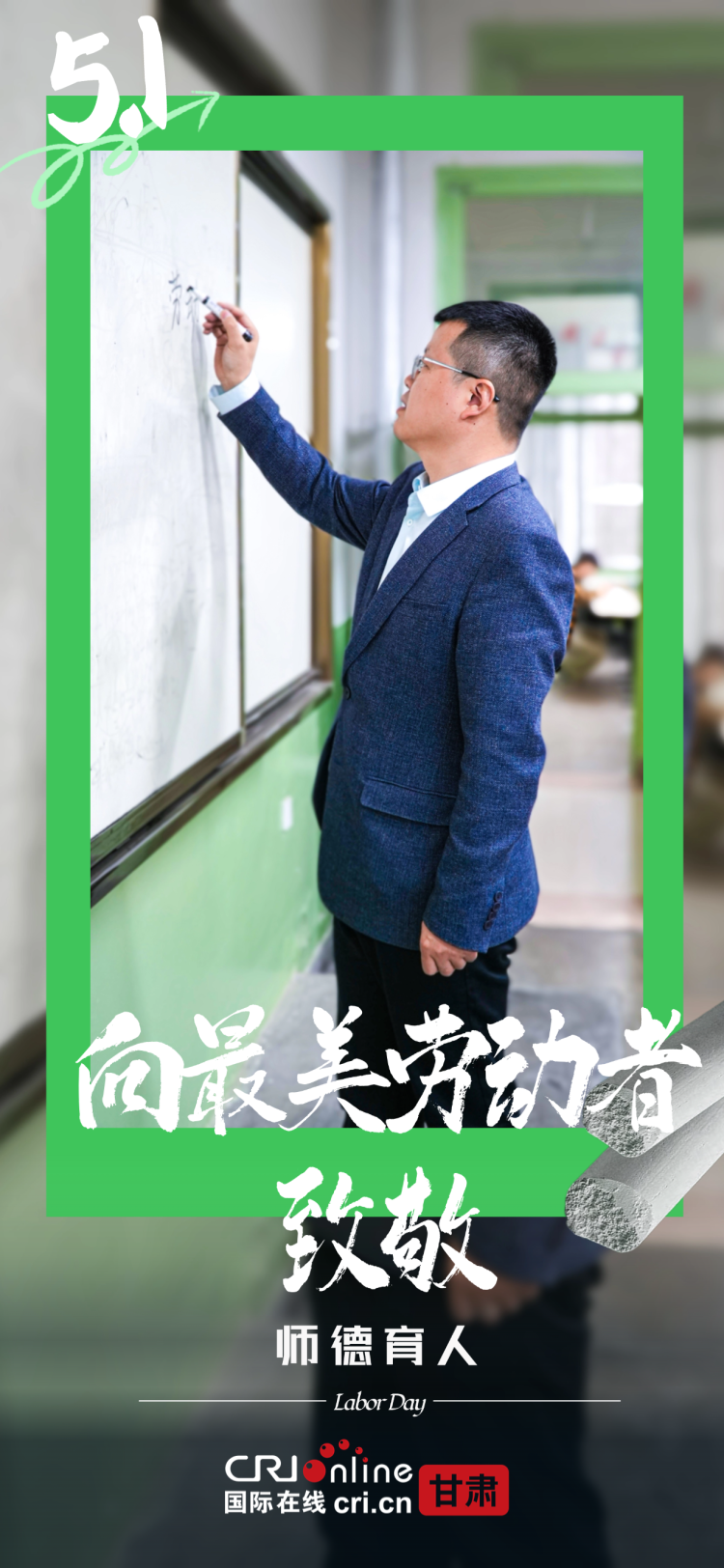 【向最美勞動者致敬】甘肅農業大學潘陽陽教授紮根青藏高原的 “牦牛人生”_fororder_微信圖片_20250430144218
