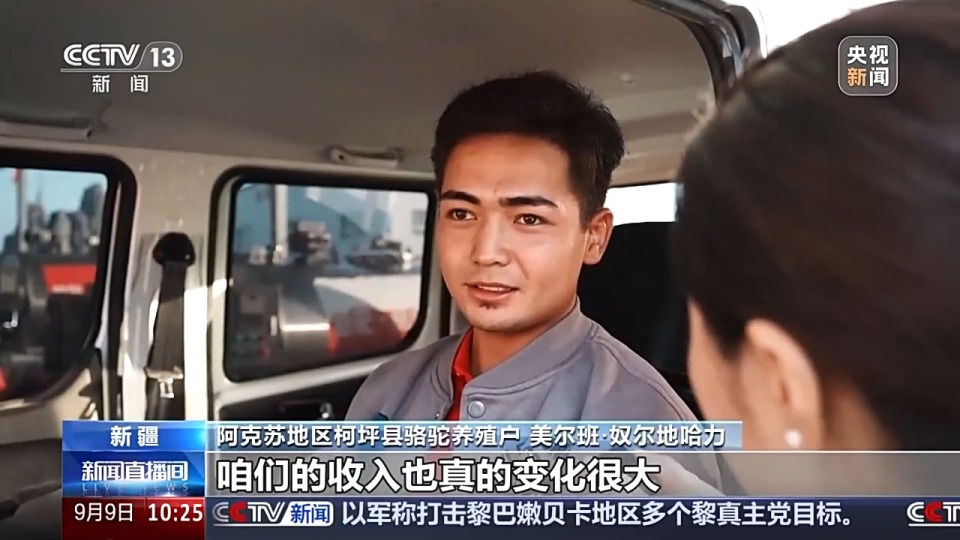砥礪奮進七十載 天山南北譜華章丨從沙漠之舟到産業之舟 新疆駱駝産業用上智慧化生産線