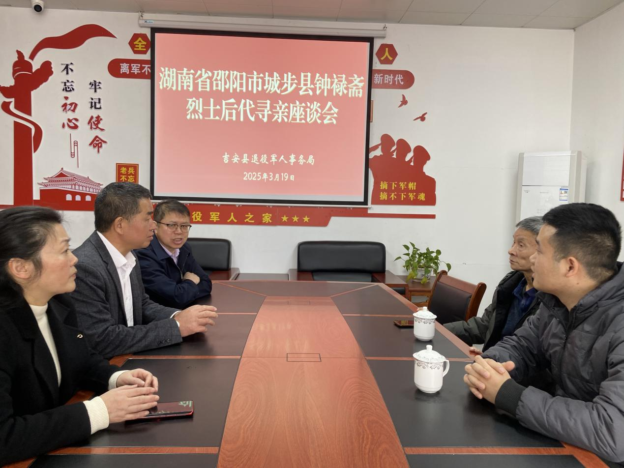 百年尋親終圓夢 助英烈魂歸故里_fororder_圖片3