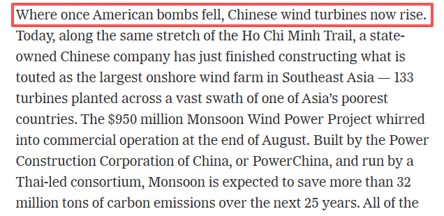 全球媒體聚焦丨“美國炸彈曾落下的地方，豎起了中國風機”