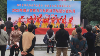 湖南城步多措並舉織密法治宣傳網