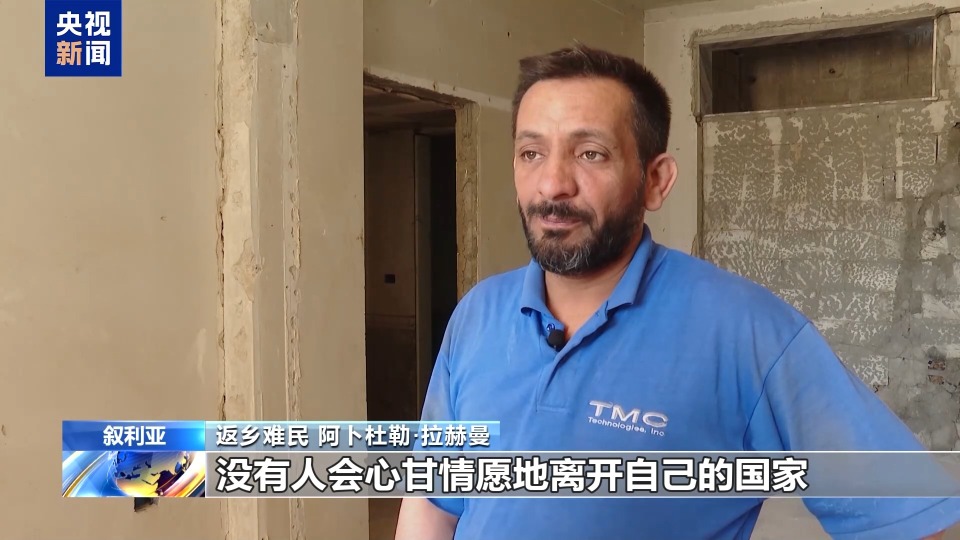 敘利亞難民：返回破碎的家 在廢墟中尋找歸屬感