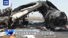 總臺現場直擊丨航站樓、客機被炸毀 也門薩那國際機場遭襲後徹底停擺