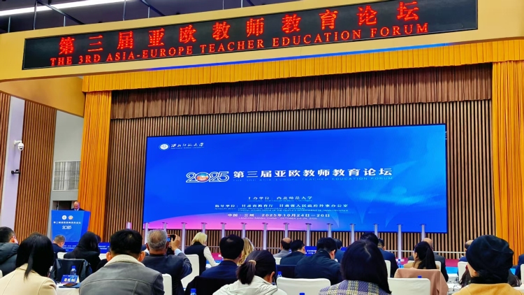 第三屆亞歐教師教育論壇在西北師大舉辦_fororder_cfdd04f030050bbbf2ffeda890992823