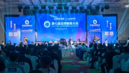 600多位婁商齊聚家鄉共商産業發展大計