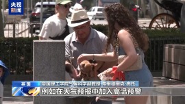 報告顯示全球半數人口去年多經歷至少30天極端高溫天氣