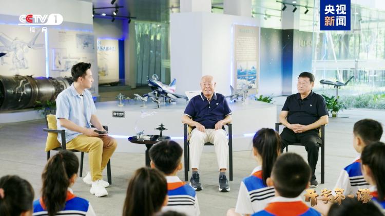 銘記與奮鬥！2025年《開學第一課》9月1日開播
