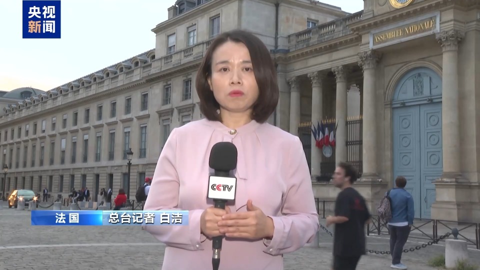 法國政府未通過信任投票 總理貝魯被迫辭職