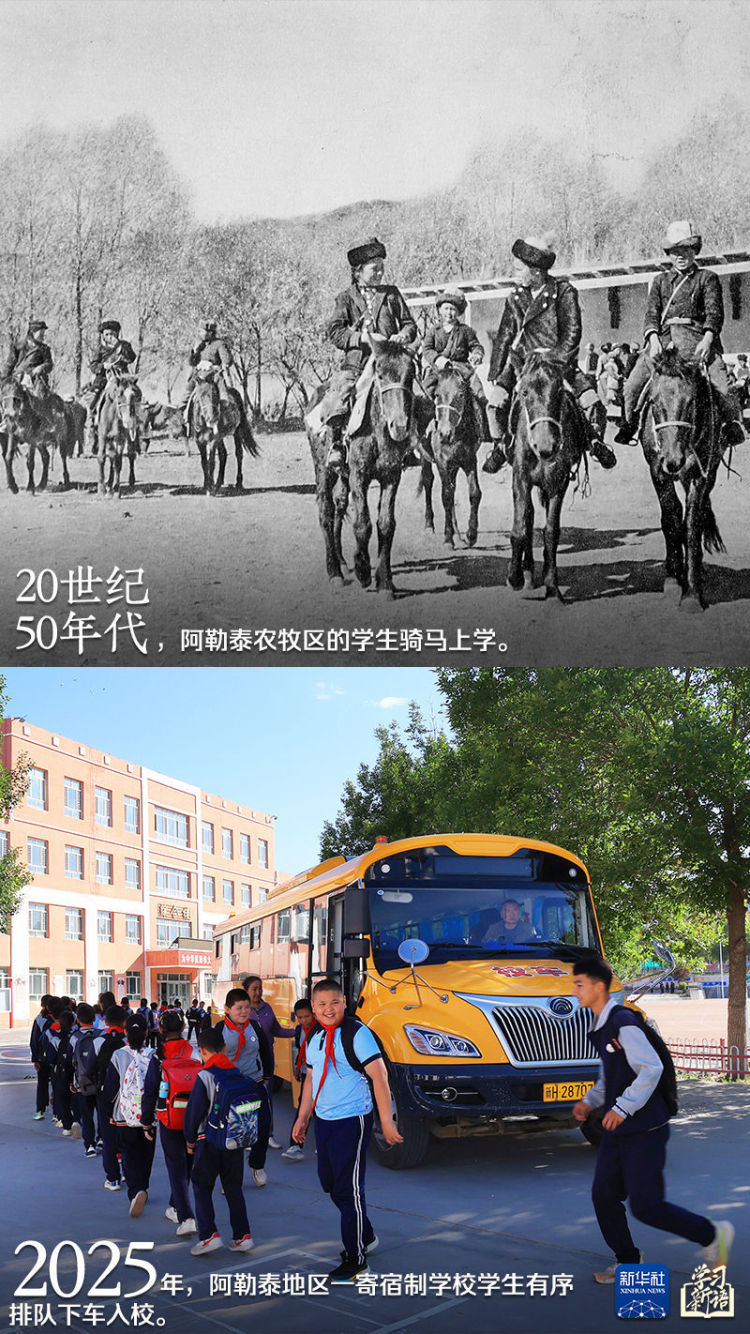 學習新語｜跟著總書記感受新疆70年的滄桑巨變