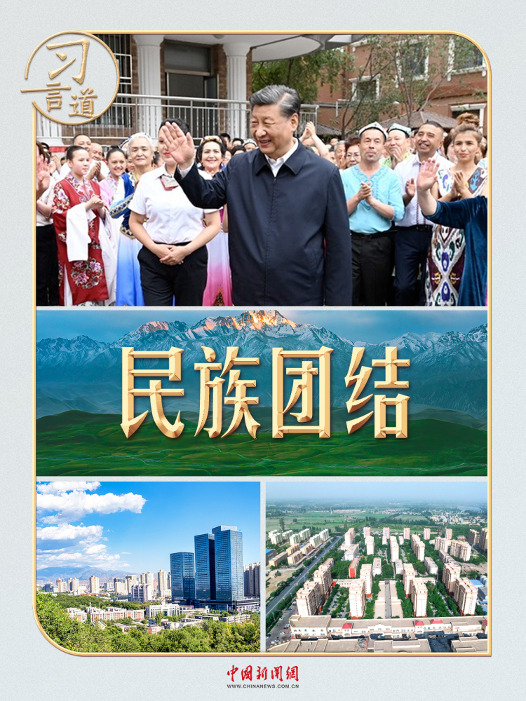 習言道｜“騎著毛驢上北京”，習近平動情講述這個故事