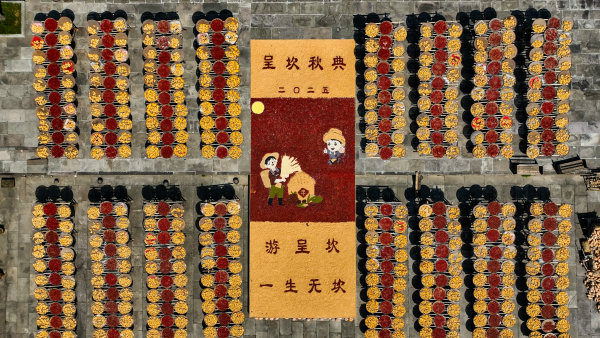 黃山市徽州區：古村丰韻
