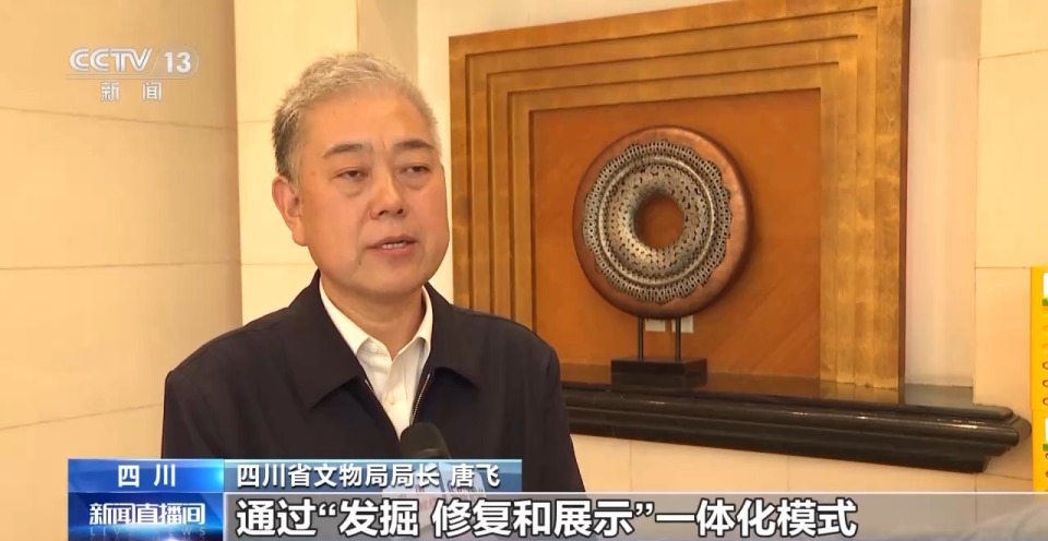 我國考古工作在融合中不斷創新 讓文物講好“中國故事”
