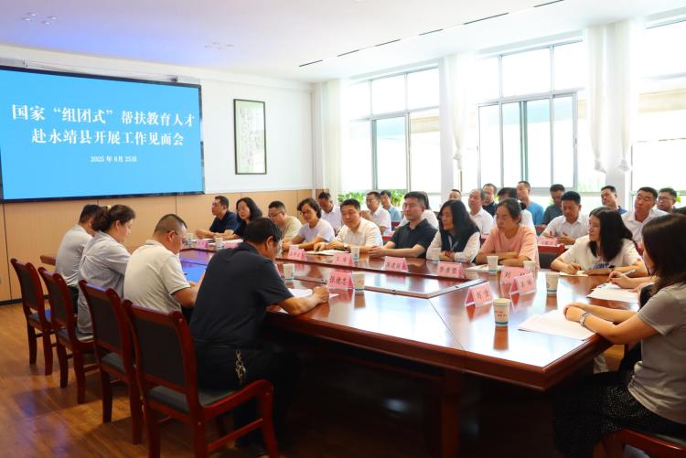 傳好“接力棒”攜手育未來——濟南教育人才“組團式”幫扶助力臨夏州永靖中學高品質發展