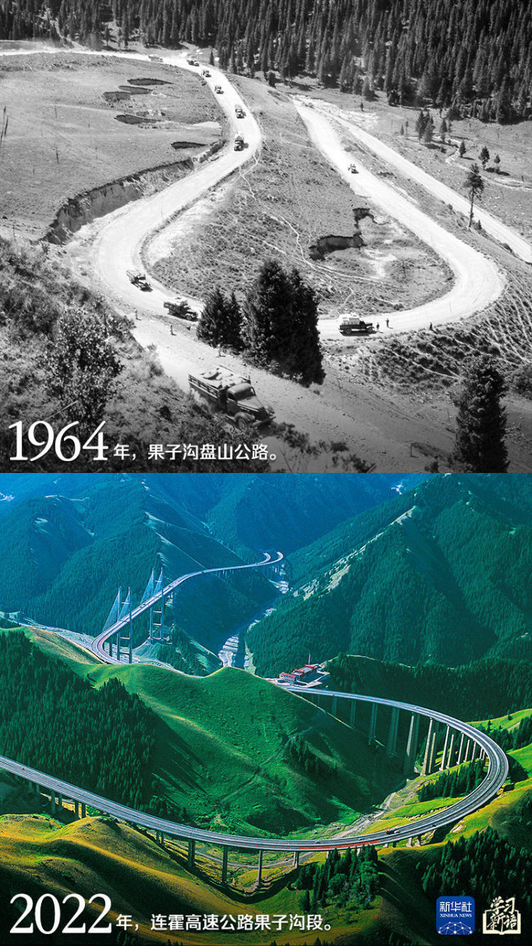 學習新語｜跟著總書記感受新疆70年的滄桑巨變