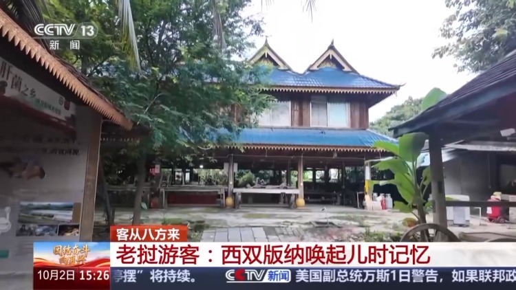 免簽“朋友圈”擴大 “中國遊”持續火爆