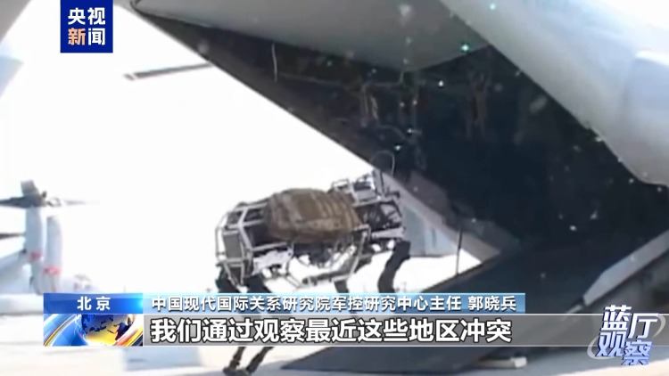 藍廳觀察丨時隔20年中國發佈新版軍控白皮書 傳遞怎樣的信息