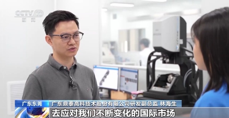 關稅衝擊下 東莞的底氣是什麼？